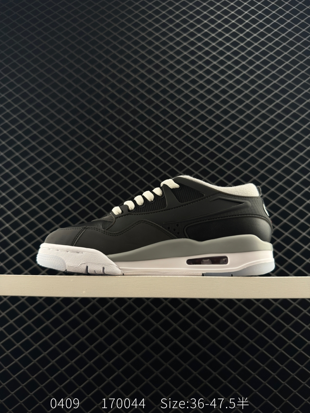 Nike Air Jordan 4 RM